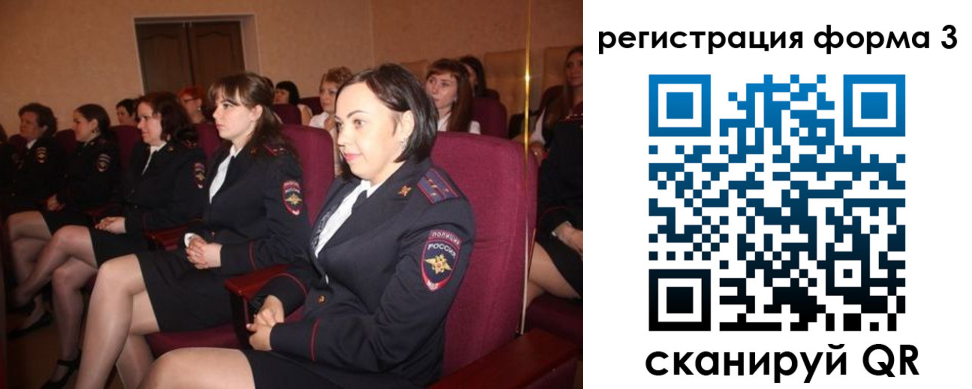 прописка в квартире в Ставропольском крае