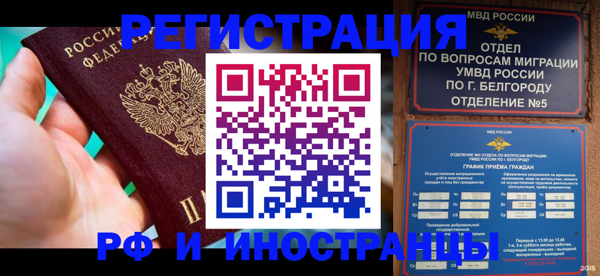 форма 3 в Ставропольском крае