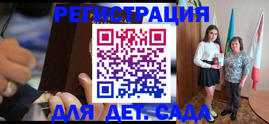 миграционный учет в Ставропольском крае