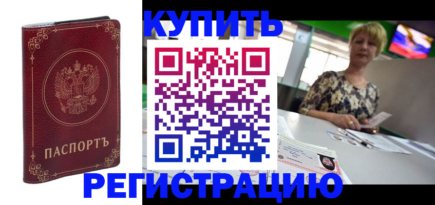 пропишу в квартире в Ставропольском крае